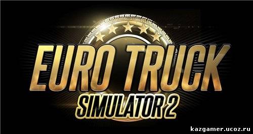 Сохранение для Euro Truck Simulator 2