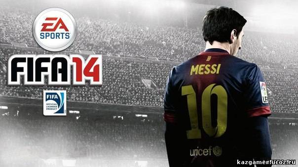 Генератор ключей fifa 14