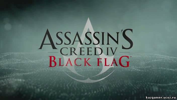 Русификатор для Assassin's Creed IV: Black Flag