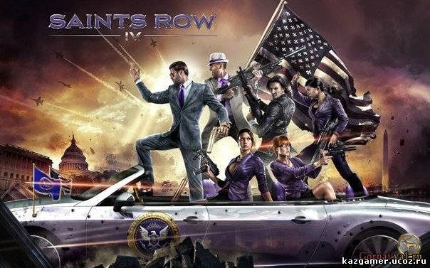 Обзор игры Saints Row IV